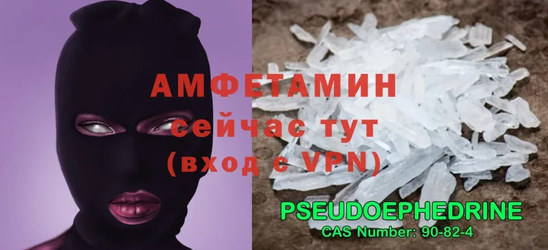 Amphetamine VHQ Майский