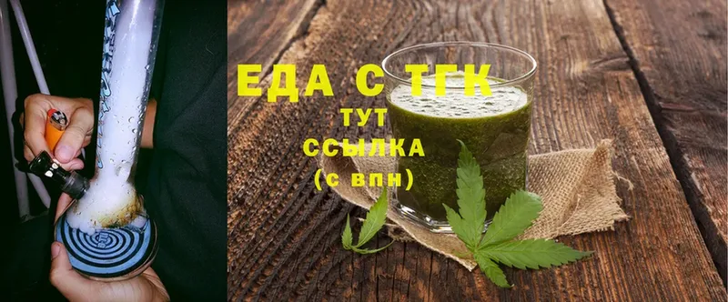 как найти закладки  Майский  Canna-Cookies марихуана 