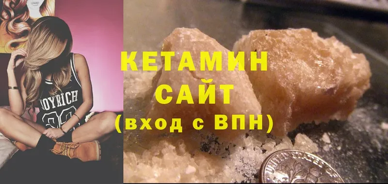 Кетамин ketamine  Майский 