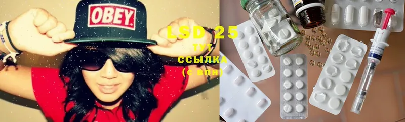 LSD-25 экстази ecstasy  Майский 