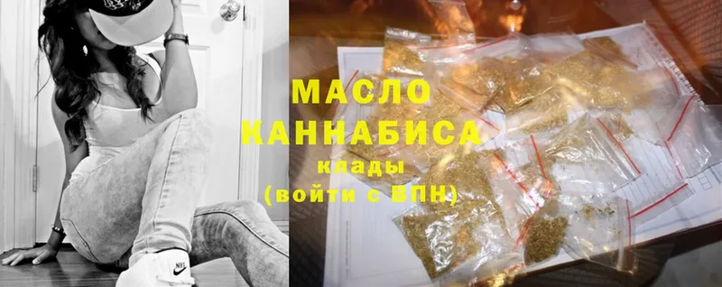 blacksprut маркетплейс  Майский  ТГК Wax 